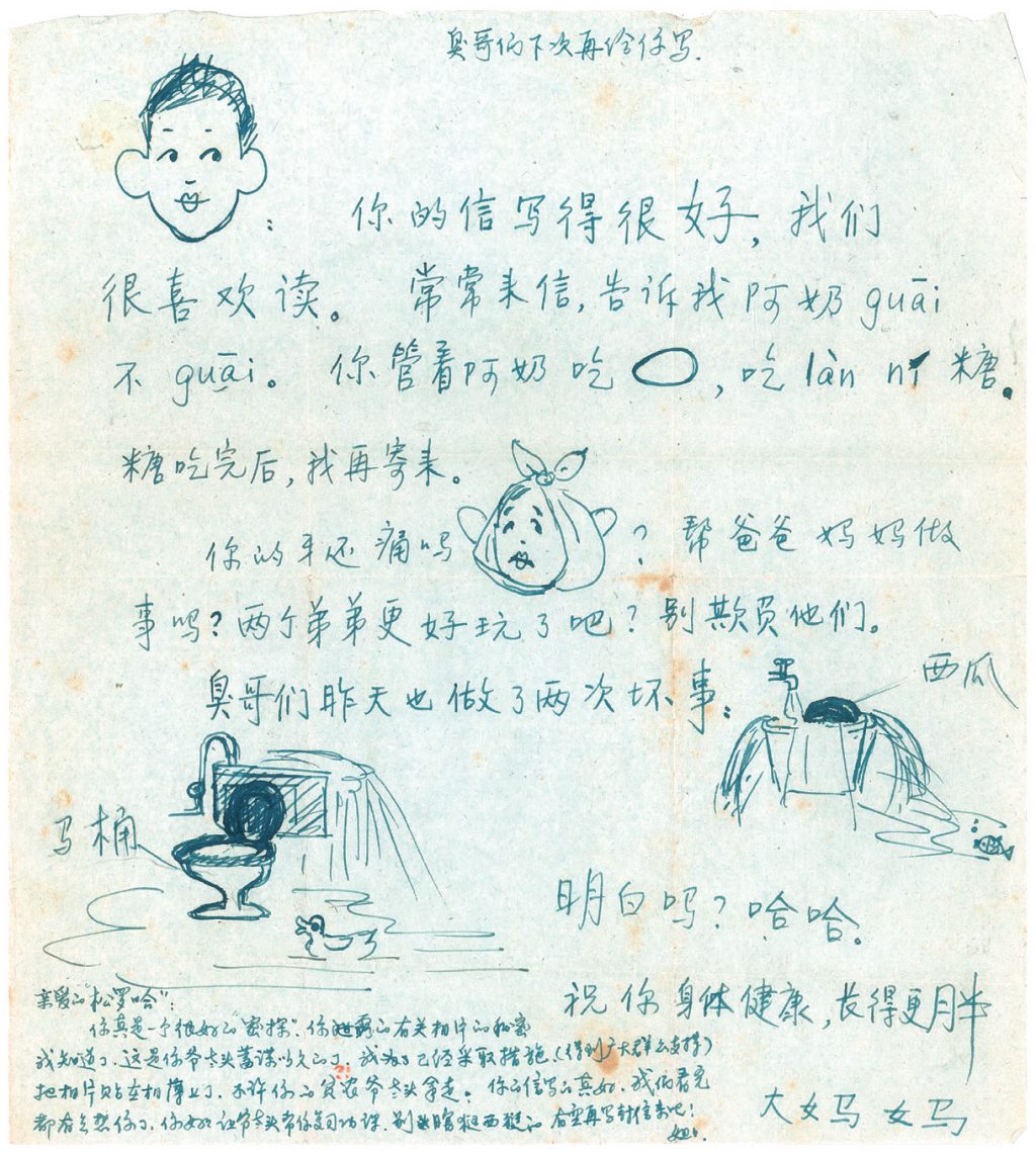 981d2cbd77c0dcae4fe5207b2b25a431ac4e0af92d259db714e28b1489c12122 article