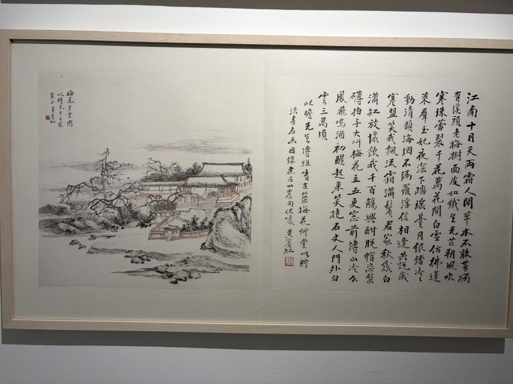 朱屺瞻钱瘦铁1957年72天万里壮游写生展再现 14 983e322e35673ed36ab3dd1602ef77b6ccbeb5214db87c7e193419294c215600 article