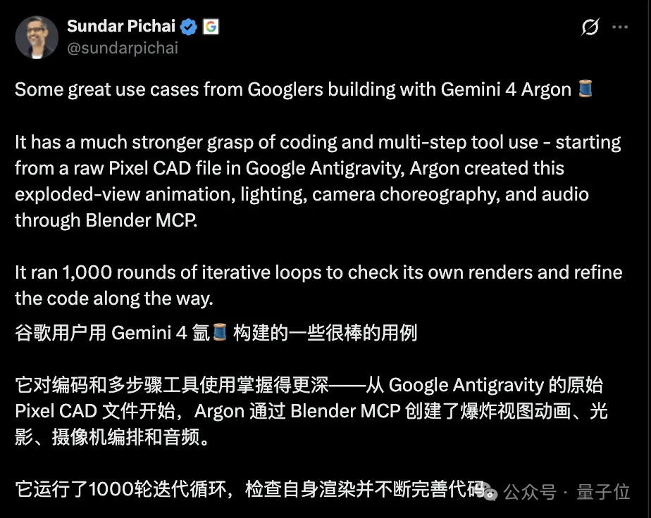 Gemini 4 Argon上线,API限时五折,第三方智能指数与顶级模型并列 4 9861199f327dc01fb52df2dfffdd1f236479acb8f8ba499b0d03e332ca1974f7 article