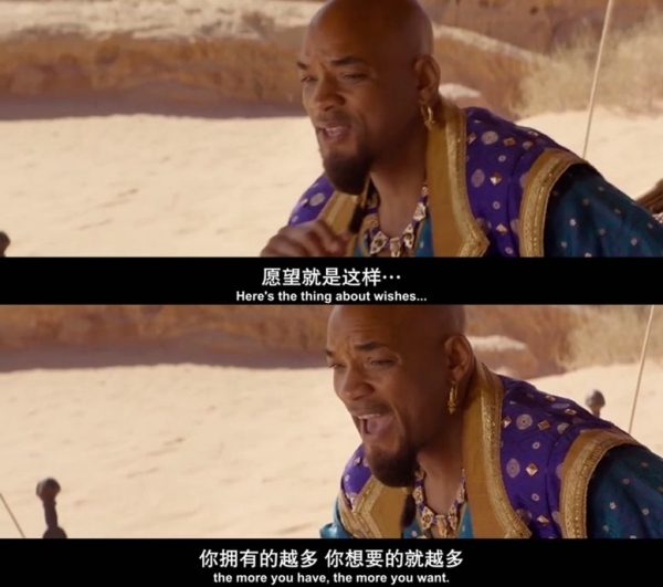 从恐怖片“一愿柳”到迈达斯:人类为何害怕愿望成真 2 987583d651dc0a7073dda55ac977cd4a09b6c62c5c0f10d6c6de90064c200d95 article