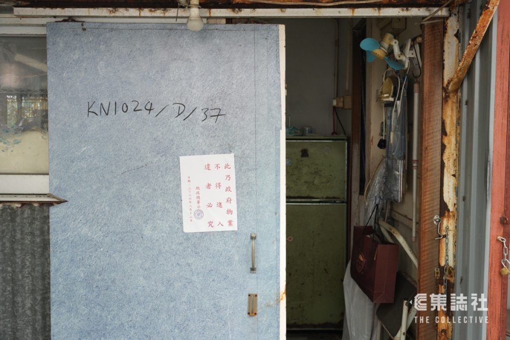 茶果岭村收地|被捕萧氏今返家执拾 屋外 CCTV 被胶袋遮盖 1 987e0beebaeaa7ab94df6991cee8da3e07c537a2009b01624261223d77758743 article