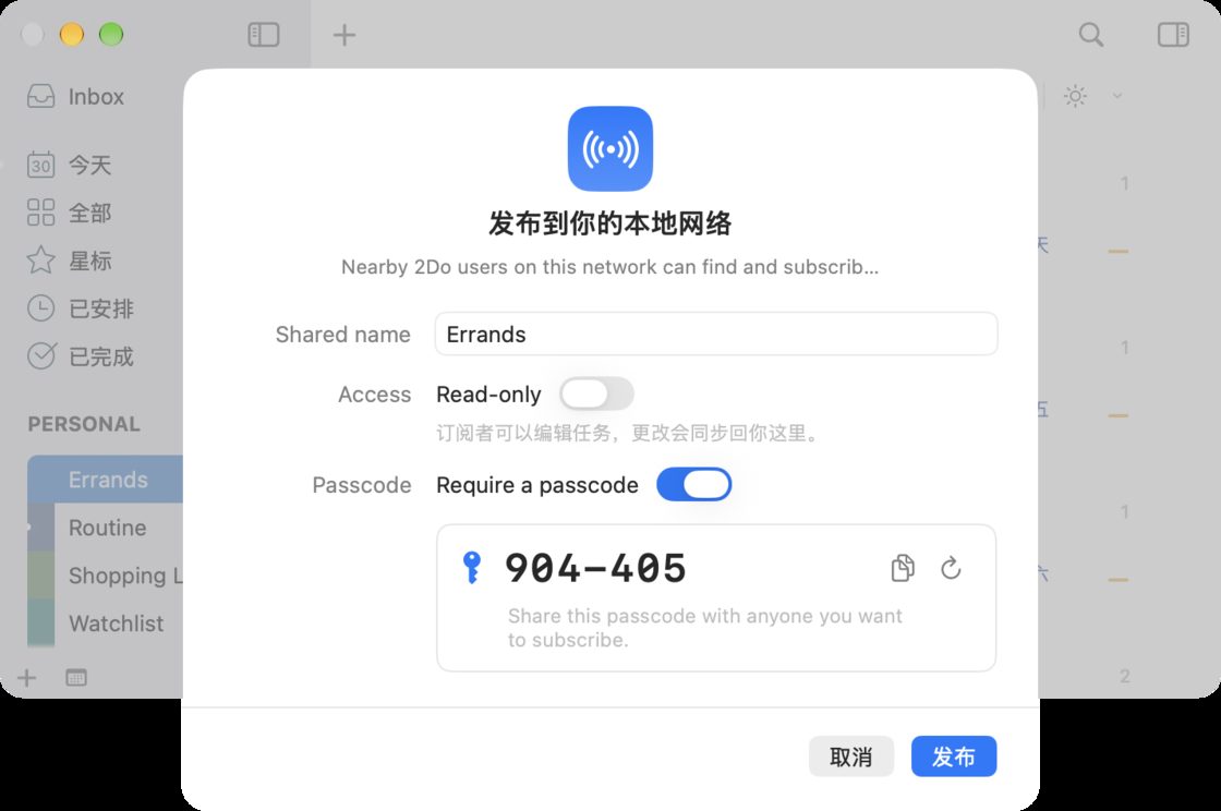 经典任务管理软件的现代重构: 新版 2Do 详解 18 98a522b5b80b603222ea5581cab2b4f735735d6b5e3712a4b6df47c3bb2cd9fd article