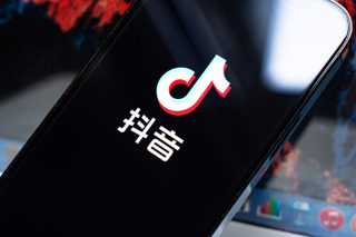 抖音推出馋猫外卖,点外卖实为攒钱游戏 1 98ae1f28271e4bc61ce86d2247b37e71b6ca60ceb308d162e130b75d6f6931b6 article