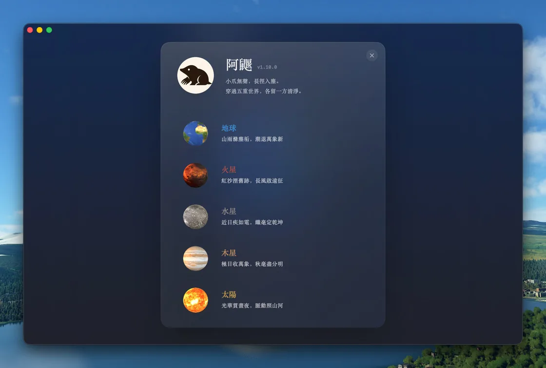 从开源清理工具到付费 Mac 应用,用户教会了我如何做产品:Mole 10 99092285fd03651bc105df29c4de83c760d8cdb45a8e43de5bb4fc468d3b3553 article