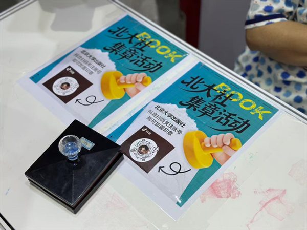 2026上海书展|边界在消融,书展正走向辽阔处 8 990d7e4f000b972a52a985c399ac9f44f5f0c9d3695b2c3aa20549126dce3c5a article