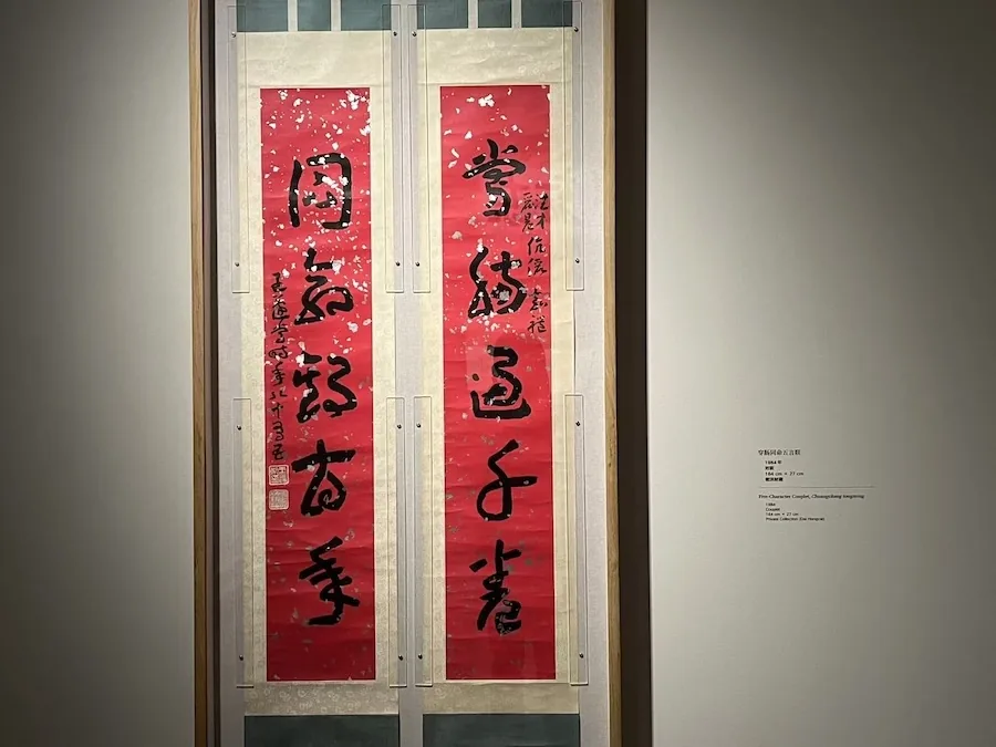 现场|“近代章草第一人”王蘧常 逾百件作品手稿复旦展出 25 9933662d14a5f7a4e031a1fbd1efb2c150cec6e8c37b274c1fb70664712c2bb1 article