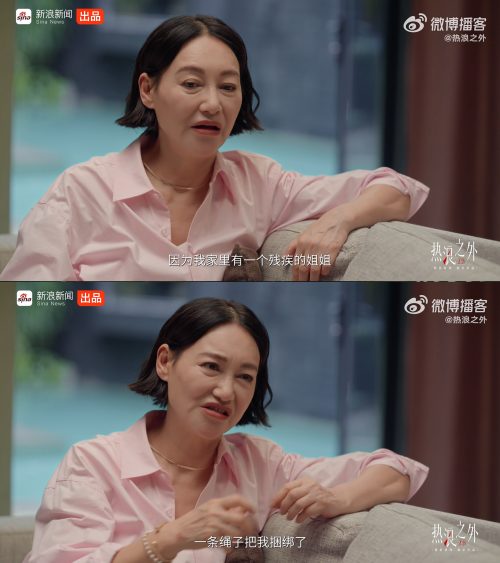 ▲▼為殘疾姊放棄嫁豪門！　金馬影后惠英紅公開「藏了半生的秘密」。（圖／翻攝自微博／熱浪之外）