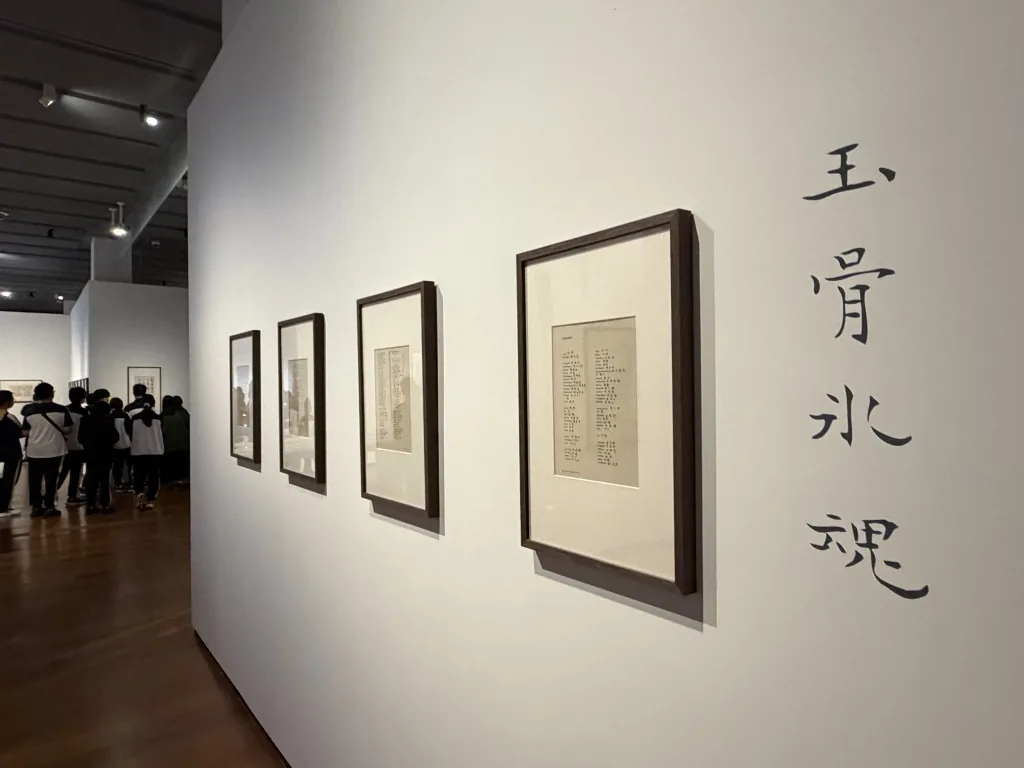 浙江大学展出一代才女张充和的诗书画曲,展览10月27日开幕 23 995fe92b89831be8b9fc005b0eda4ae0a7fa155d2e1151e0796014a5c41abdd3 article