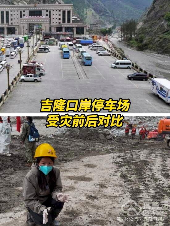 吉隆口岸受災前後對比。圖／取材自長安街知事