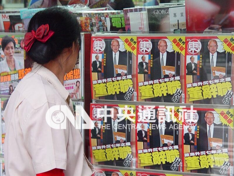 2005年第2任期尚未結束的董建華請辭，香港全城關注相關消息。（中央社檔案照片）