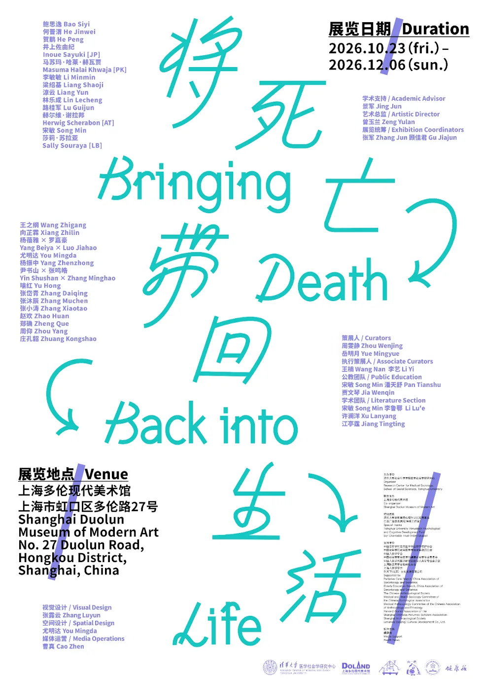 近期展讯|张充和“梅花知己”,齐白石的金石文心 2 999eff28c9528117246b94e98e864c2884c54d94dec57ebcb580809a93d7184f article