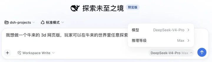 DeepSeek Harness零基础上手 三种安装法一次讲清 8 99cd6ac863aa59c959fb395af34ed98e4b739cfd43a7974bf8ecbdc1c6551b55 article