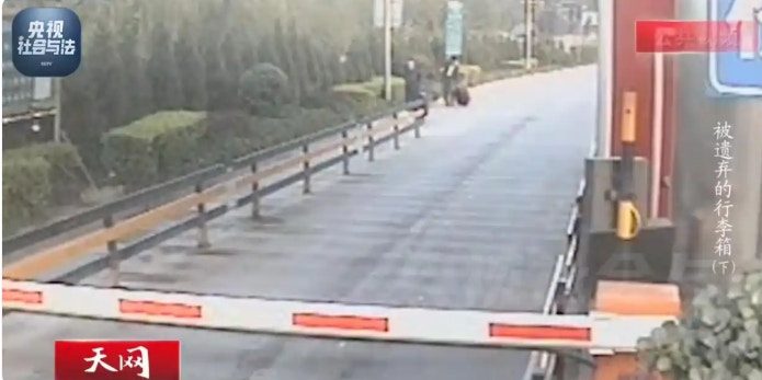 悬案终破|20岁女去邻居家吃饭与女主人冲突 遭夫妻分尸装箱丢弃 2 夫妻二人聯手將死者分屍,並將遺體裝入行李箱,棄於火車站附近。(央視)