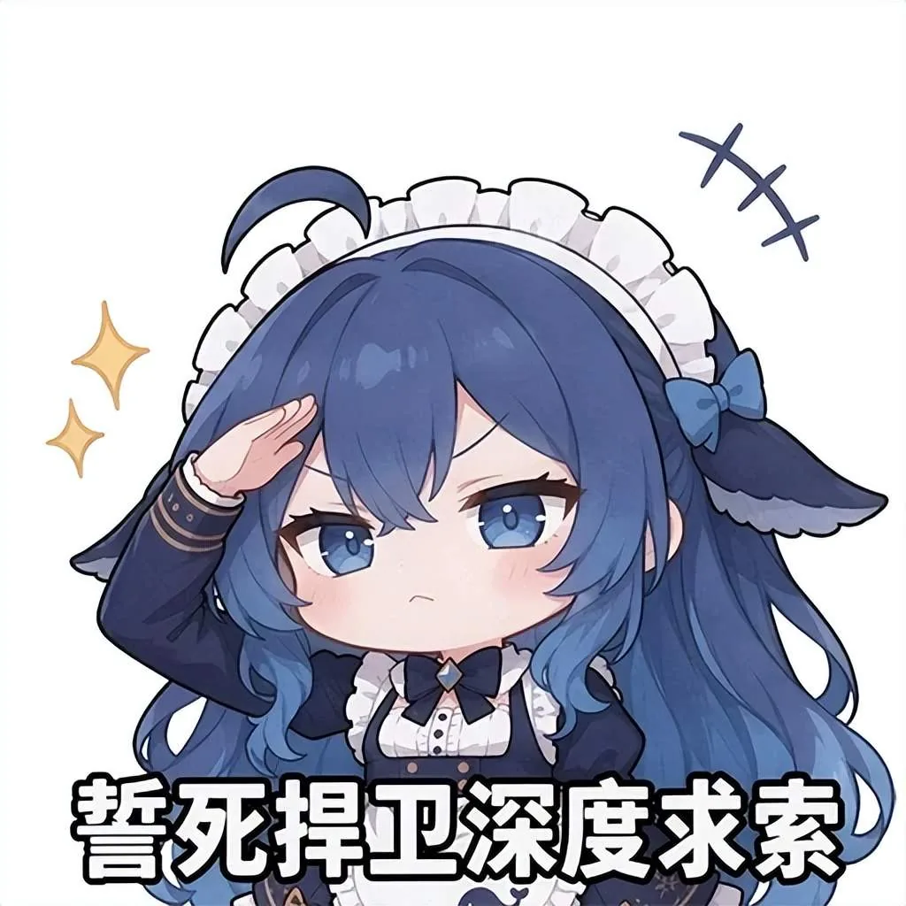 DeepSeek新模型上线 官方称性能更强费用更低 11 9a0ce96781ad1eee8855e76d016142a18cc84cd77177b03165cf322f5c37f19e article