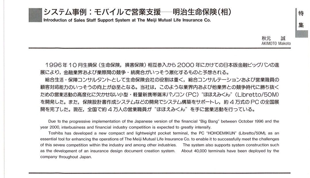 9a35613621f270e4c2a317391491ac349c8ed1cf314f42a202872d7b639f2ae3 article