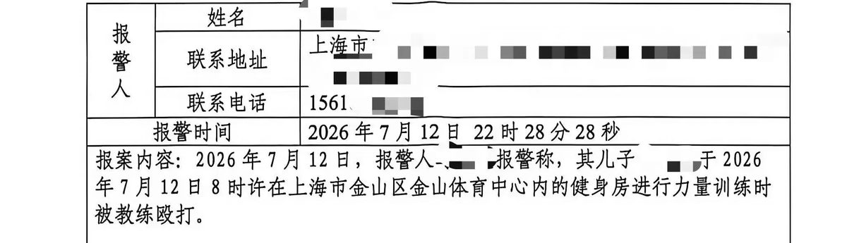 261cd06a973e328f79b23fa18d75084a.jpg