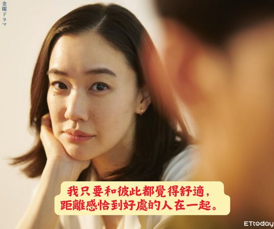 ▲▼T恤乾了為止金句。（圖／ETtoday星光雲製圖）