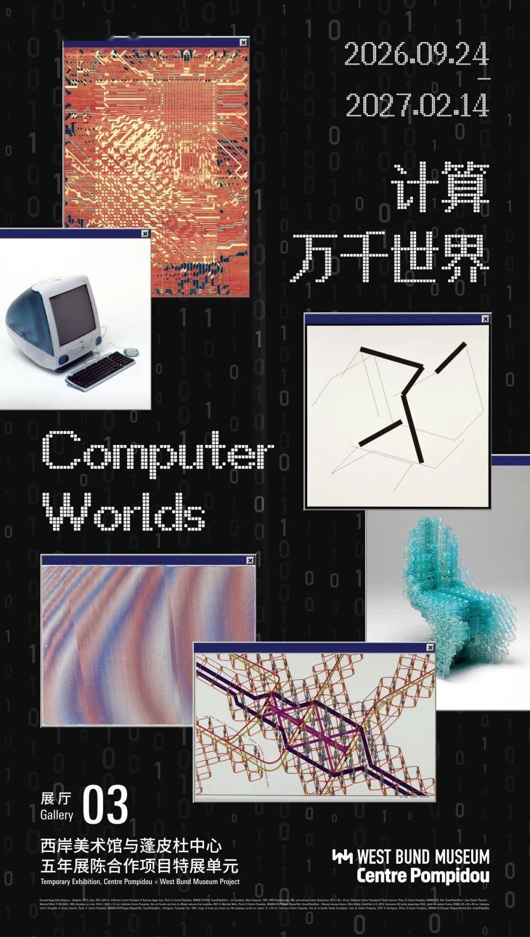 故宫八大山人等国庆特展观展笔记:文人笔墨到万千世界 11 9a97e674158eb7545c361d9d122ec4cb4d3b89a619e36a8ab2ff5097417474a1 article