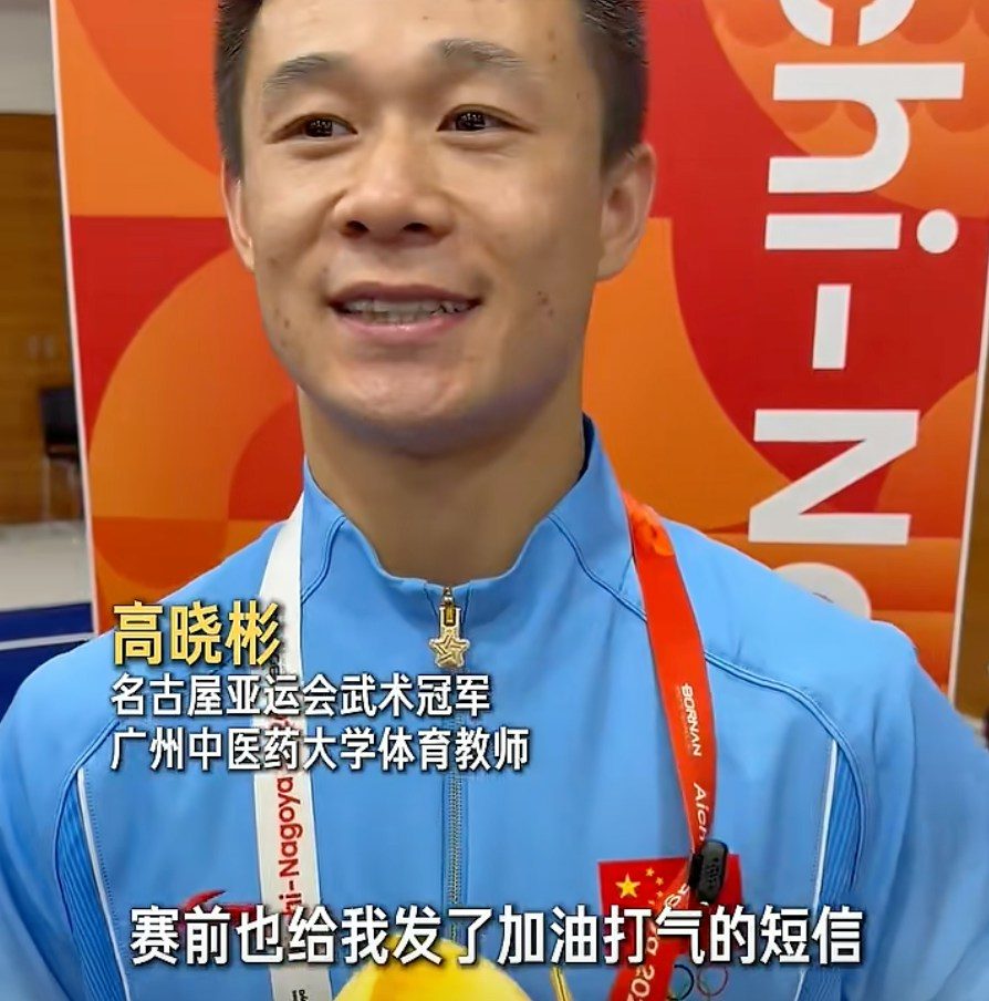 高曉彬稱，有個別學生知道他參賽，賽前給他發了加油打氣的短訊，「有點害羞」。（南方日報）