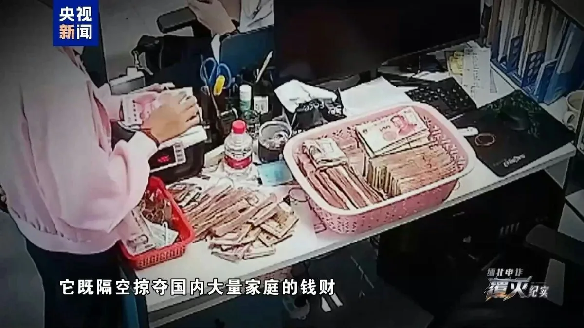 央视纪录片揭缅北猪仔价目表 大学生报价最高约70万 3 對集團而言,能熟練操作電腦、快速打字及流暢溝通者,更容易被安排從事網絡交友、投資詐騙。(央視新聞)