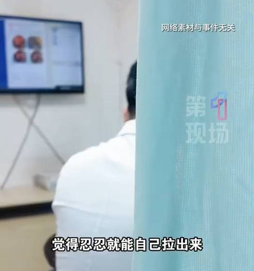 浙江男将「空可乐瓶」套下体卡死肿到发紫 医:超12小时恐需切除 12 深圳一名中年男子,因假陽具卡在體內導致腸穿孔。(微博@第一現場)