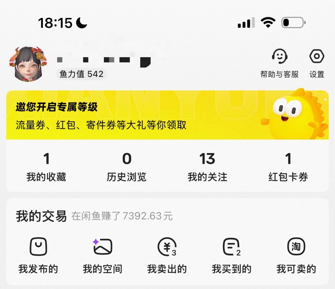 闲鱼AI服务订单半年增157% 近500万人买单 7 9b61f186137a72860e8703ff1abe21fa360e816f0cdd3b5c2727bdb9322667fe article