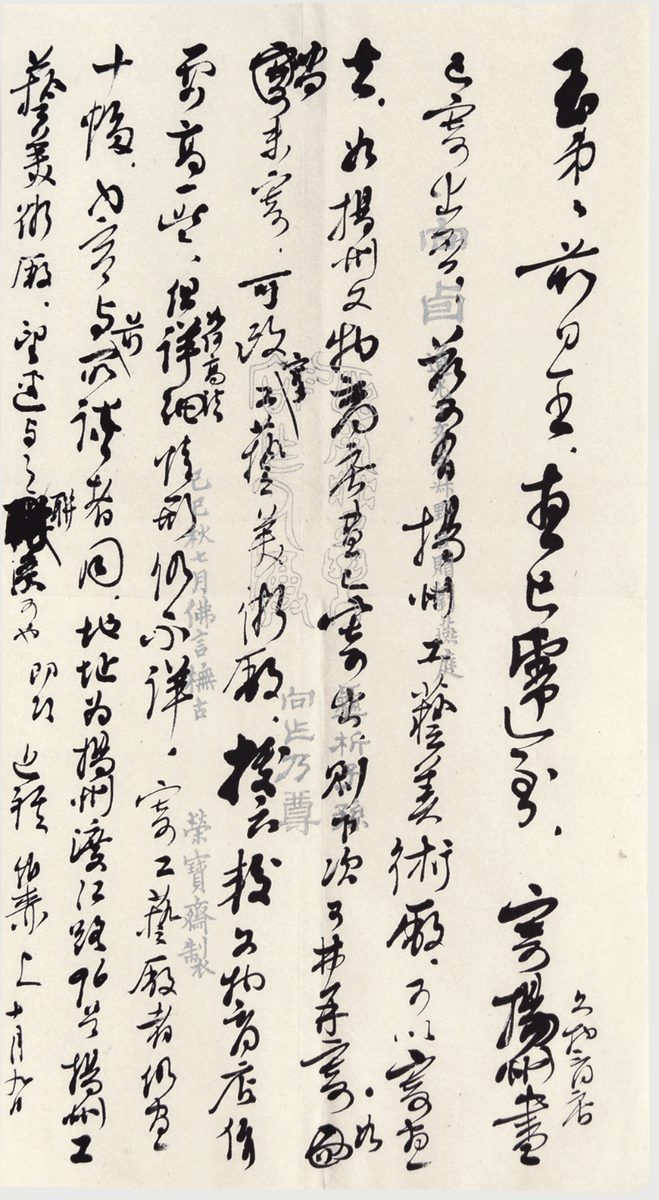 9b79604591d4b025c47ca866cb512f9f94505b26c123776e33c1f0d877e2a587 article