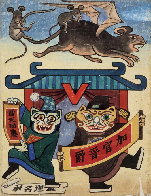 回眸中国漫画百年:三百漫画原作文献将展 2 9b7f046ebf9c32d083de1baf04f8bb890ebae2b20fed3383a3934d89e7e1fd90 article