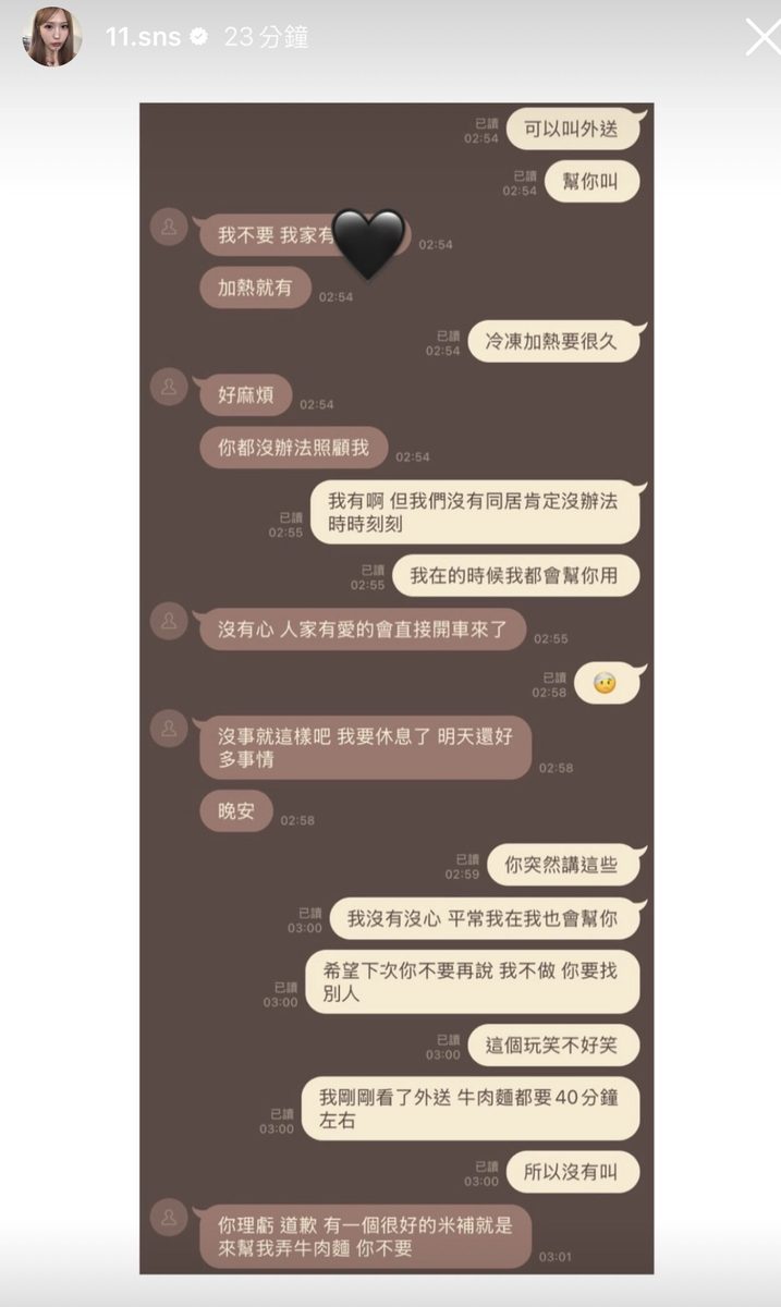 ▲▼蕭伊公開和Joeman對話。（圖／翻攝自 Joeman、蕭伊IG） 