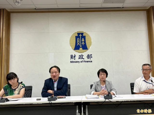 台湾财政部就发票冒领案召开记者会