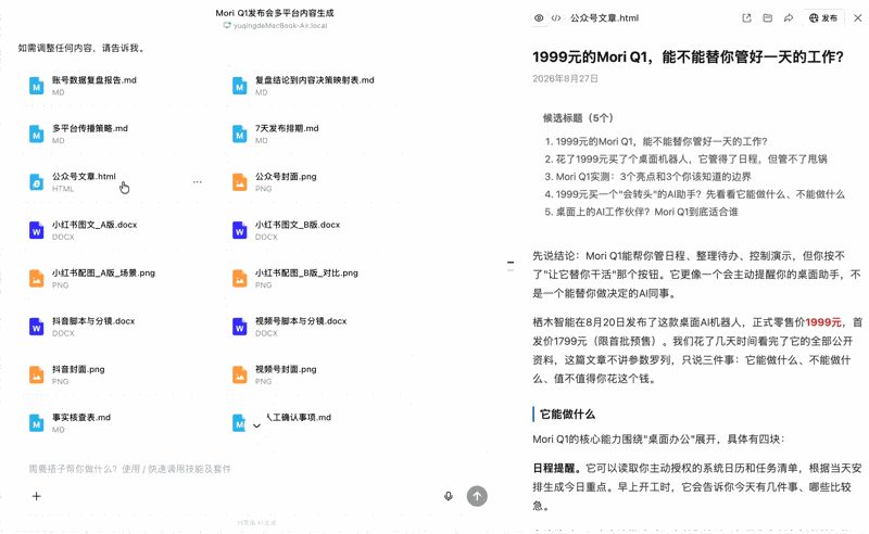 9c095462e78d3f0eaedb9934c35cf957d93b31286e98d6d5ca66d7def8bb7a6a article