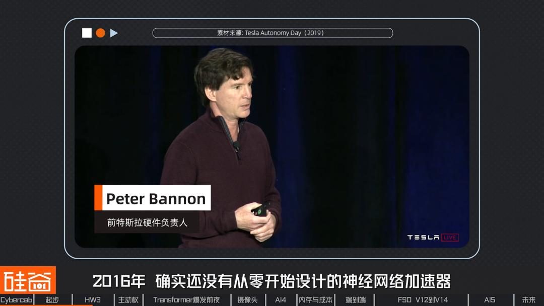 特斯拉FSD十三年:从Mobileye黑盒到自研芯片再到无方向盘 12 9c0d4f857187ac61657a195f08a35481ff5204469a49a1b5c1c87c8cc7f6afcd article