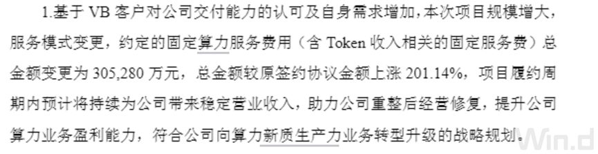 A股算力租赁分化:行云科技利通电子暴涨背后谁真赚钱 1 9c5fcae1f99cc6d5ebab24878f7e6e98d0228fca175166aeb535e72037992392 article