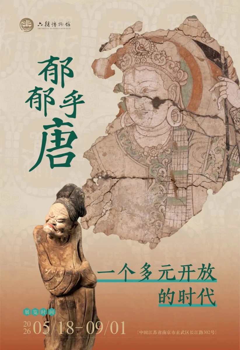 暑期展讯收官:文艺复兴展月底谢幕 韩熙载夜宴图限时亮相 27 9c9732d1e5ef77b30e241d07c221b4846974bf11f7410f565b37b788025282d8 article