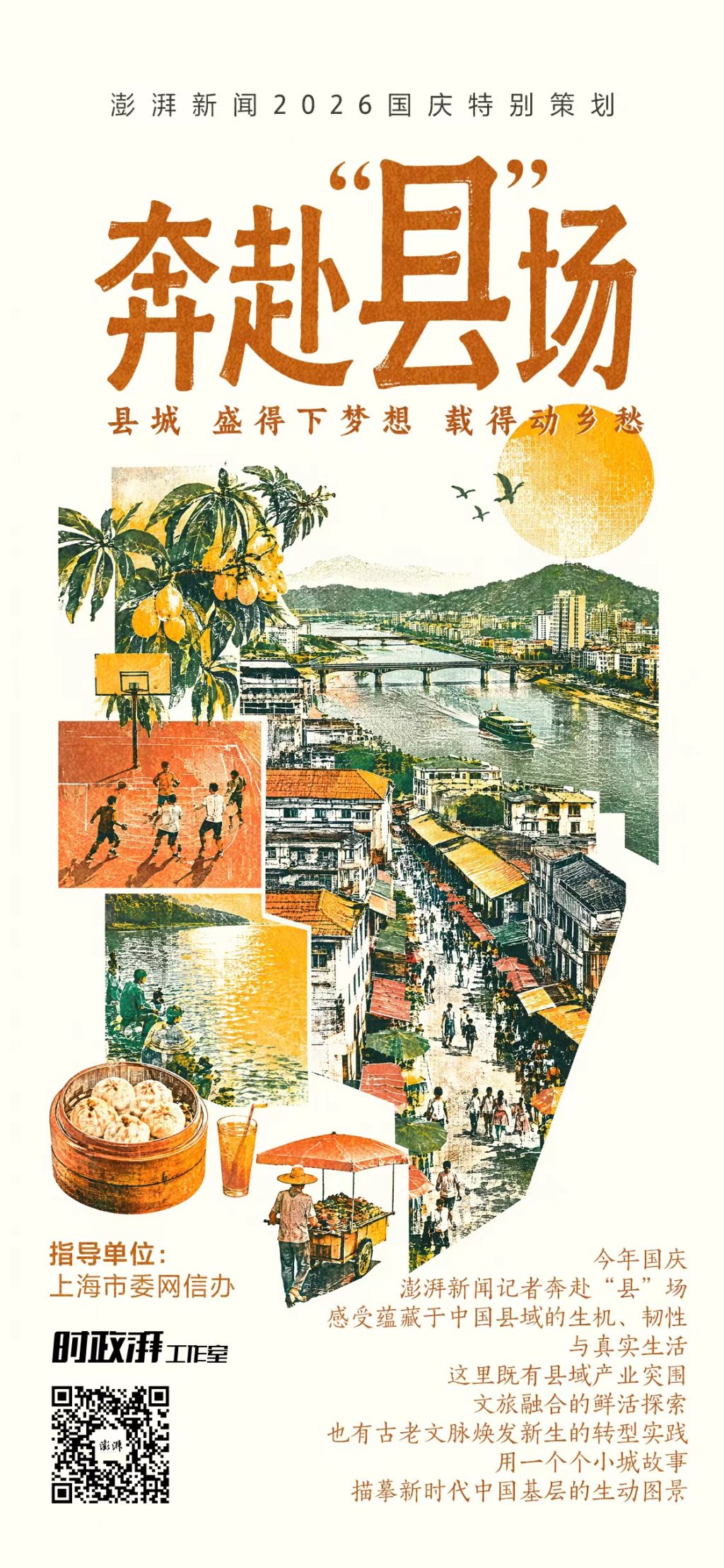 国庆首日近8万人涌入 这座高速服务区凭什么成网红 4 9c9cb5218341f0110b7ebb65cf7f89821b9696bb85d7cb99210de8127d524795 article