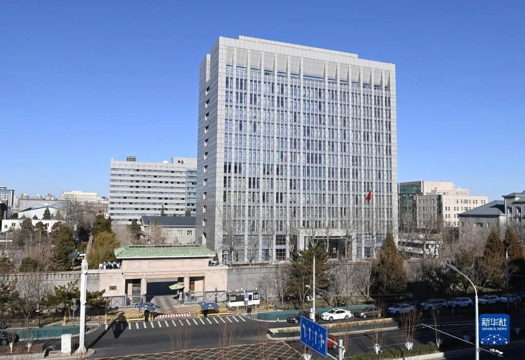 中央纪委办公楼。资料照片。