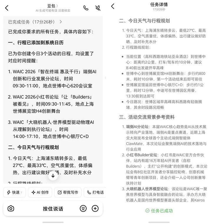 9d26bc078744c5b894d788e7f900dd0ad242b052f325c0ba8f2ff04b0f3973a2 article