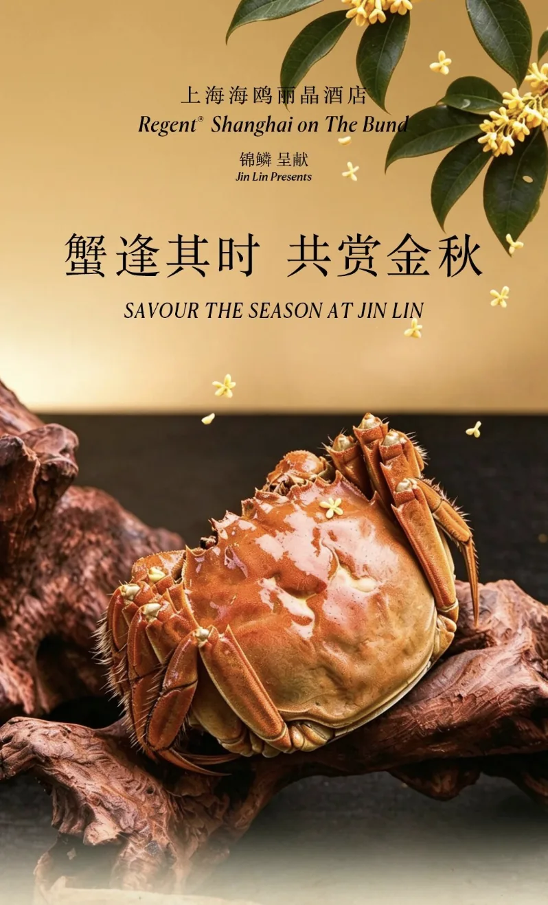 七月柿上海首店开幕,酩悦轩尼诗亮相LVMH特别开放日|美食情报 6 9d2739318508706c61e16109ca74e84221679c696101204e5ebc0959d99f5b1c article