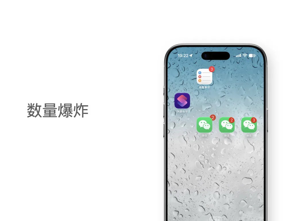 iOS 27通知自动化:十个案例从入门到精通 18 9d7c497ba9c55be0a67ae2b5ba19940f840f551bc6a5f8ca519e5209c26afe36 article