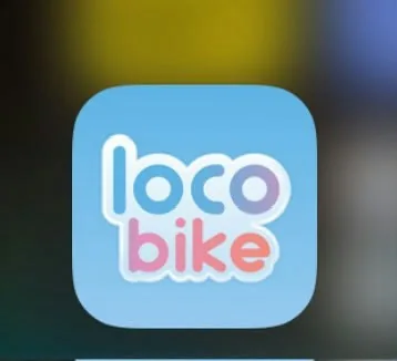 启德好去处10大|直击$20海滨踩单车!必玩保龄球馆+钓虾场 9 loco bike程式(loco bike程式截圖)