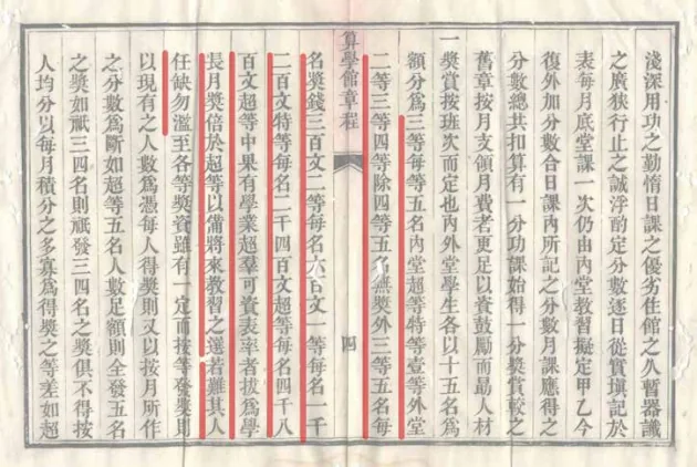 9e2f075302c7c5ae74a2ed65f3720f3fa79ed8ba52a57376ff5be45b812254a9 article