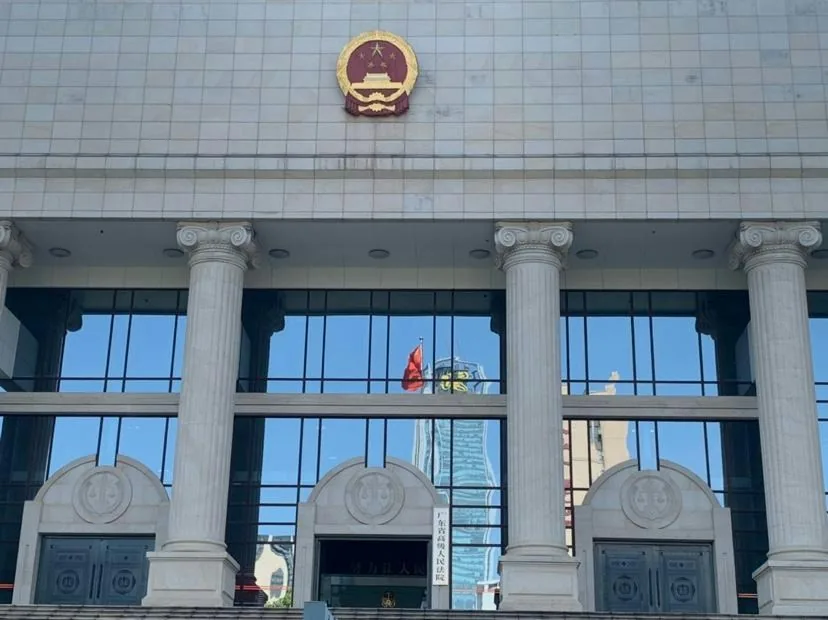 广东省高级人民法院大楼（资料照片）