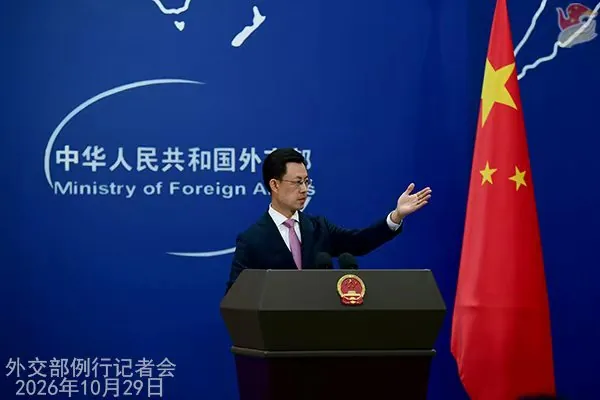 郭嘉昆在2026年10月29日外交部例行记者会上答问