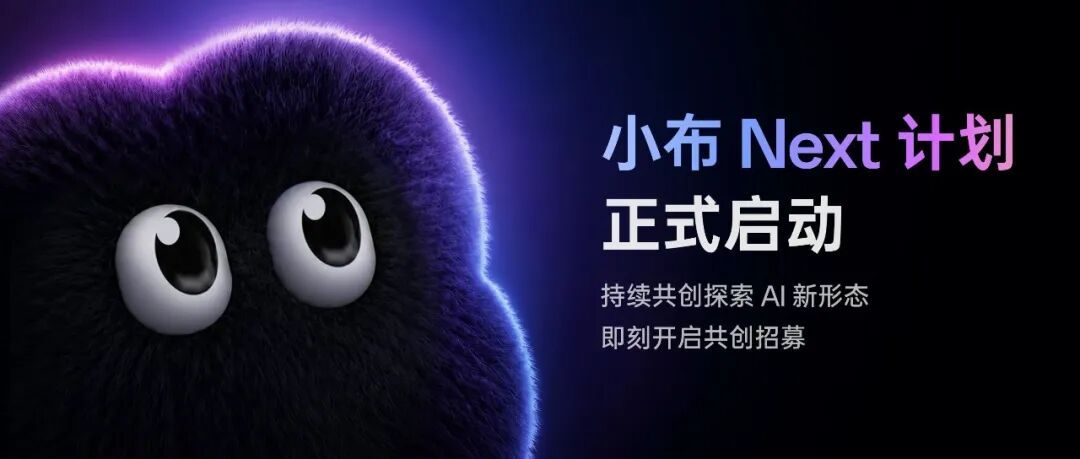 AI Agent 手机下半场,「国标」L3 只是起点 4 图片
