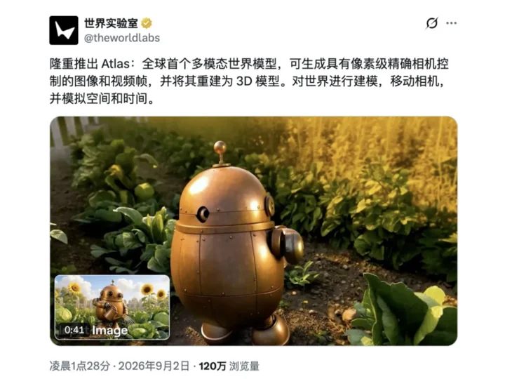 刚刚,李飞飞掀桌!全球首个多模态世界模型发布,几张照片省掉几百个机位 1 a00ece7ee334ca7af03cffb60435218cd4c10a4f51e8b18c64ec6ad792f3a9fd article
