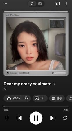 ▲▼IU。（圖／翻攝自YT MUSIC）