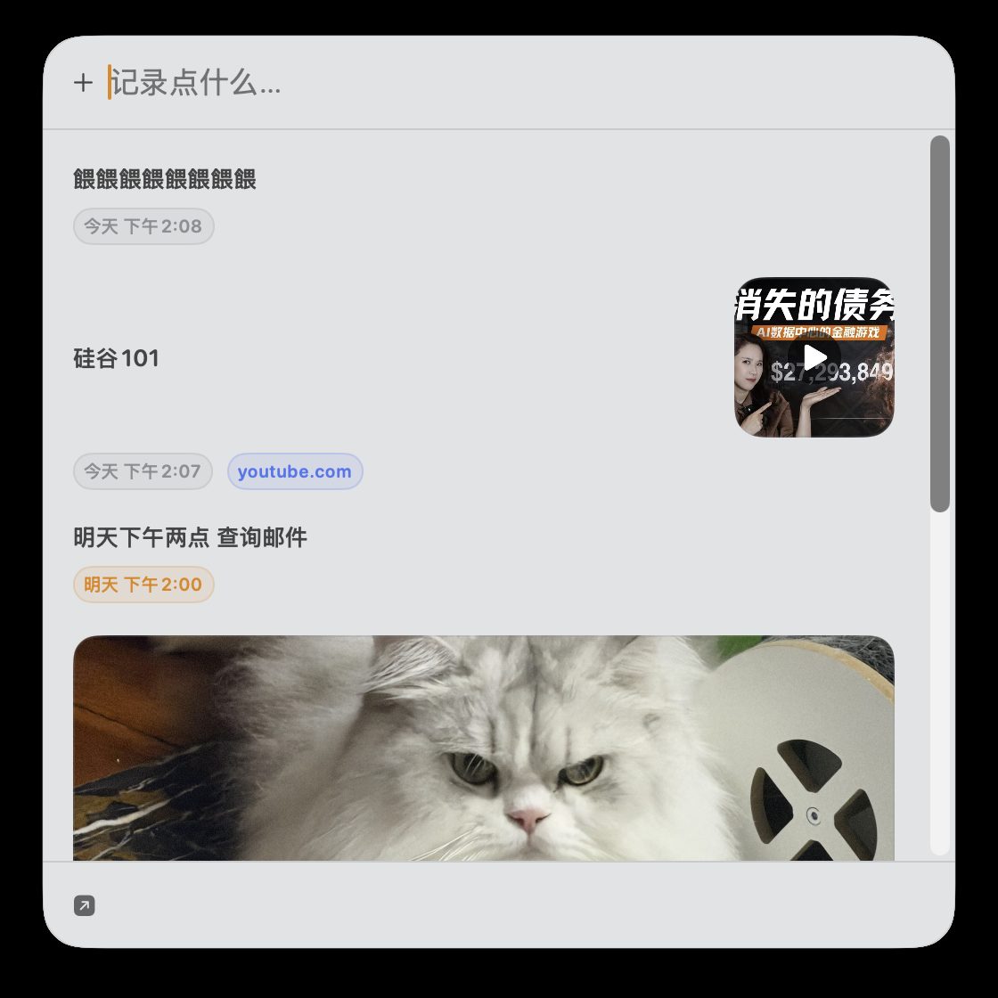 派评 | 近期值得关注的 App 24 a05cf023d54241ac2d39864e17f80d1f2f4bddb2ac4d024fc18051c49346e901 article