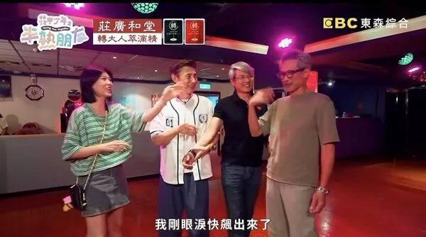 ▲▼包家三兄弟相擁 。（圖／翻攝自YouTube／花甲少年之半熟朋友）