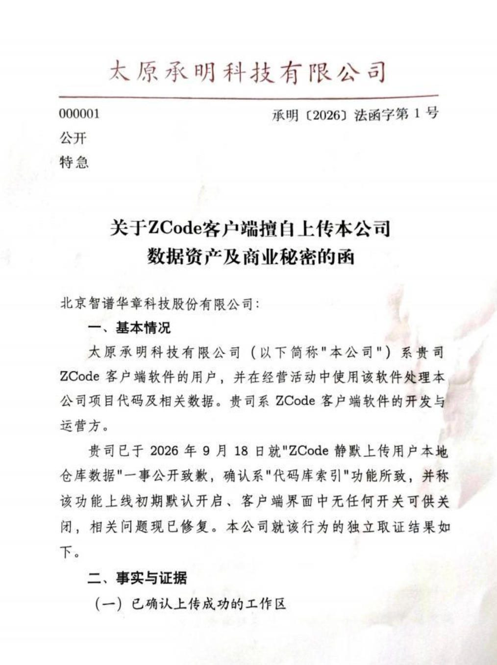 a2056a6d11504a7f44473e337a32e9fd1b40490111442def14a645fc603ebb28 article
