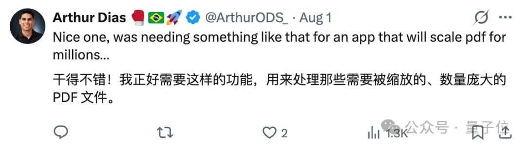 20ms把PDF变成Markdown!开源OCR神器快了近300倍 3 图片